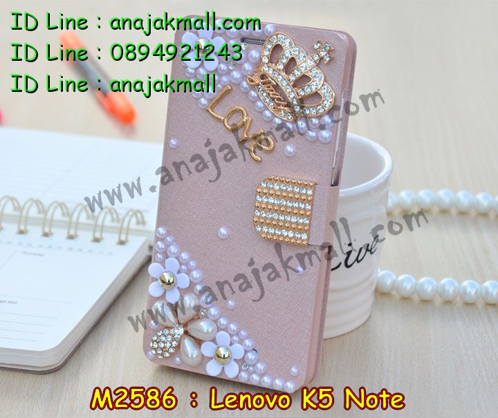 เคสสกรีน Lenovo k5 note,เคสฝาพับสกรีนลายเลอโนโว k5 note,เคสประดับ Lenovo k5 note,เคสหนัง Lenovo k5 note,เคสโรบอทเลอโนโว k5 note,เคสฝาพับ Lenovo k5 note,เคสพิมพ์ลาย Lenovo k5 note,เคสไดอารี่เลอโนโว k5 note,เคสหนังเลอโนโว k5 note,เคสยางตัวการ์ตูน Lenovo k5 note,รับสกรีนเคส Lenovo k5 note,เคสหนังประดับ Lenovo k5 note,เคสฝาพับประดับ Lenovo k5 note,เคสตกแต่งเพชร Lenovo k5 note,เคสฝาพับประดับเพชร Lenovo k5 note,เคสกันกระแทกเลอโนโว k5 note,เคส 2 ชั้น เลอโนโว k5 note,เคสอลูมิเนียมเลอโนโว k5 note,สกรีนเคสคู่ Lenovo k5 note,เคสทูโทนเลอโนโว k5 note,เคสแข็งพิมพ์ลาย Lenovo k5 note,เคสแข็งลายการ์ตูน Lenovo k5 note,เคสหนังเปิดปิด Lenovo k5 note,เคสตัวการ์ตูน Lenovo k5 note,เคสขอบอลูมิเนียม Lenovo k5 note,เคสซิลิโคนฝาพับการ์ตูน k5 note,เคสกันกระแทก 2 ชั้น เลอโนโว k5 note,เคสนิ่มกันกระแทก เลอโนโว k5 note,บัมเปอร์สกรีนเลอโนโว k5 note,เคสโชว์เบอร์ Lenovo k5 note,สกรีนเคส 3 มิติ Lenovo k5 note,เคสแข็งหนัง Lenovo k5 note,เคสแข็งบุหนัง Lenovo k5 note,เคสลายทีมฟุตบอลเลอโนโว k5 note,เคสปิดหน้า Lenovo k5 note,เคสสกรีนทีมฟุตบอล Lenovo k5 note,รับสกรีนเคสภาพคู่ Lenovo k5 note,เคสการ์ตูน 3 มิติ Lenovo k5 note,เคสปั้มเปอร์ Lenovo k5 note,เคสแข็งแต่งเพชร Lenovo k5 note,กรอบอลูมิเนียม Lenovo k5 note,กรอบอลูมิเนียมเลอโนโว k5 note,ซองหนัง Lenovo k5 note,เคสโชว์เบอร์ลายการ์ตูน Lenovo k5 note,เคสประเป๋าสะพาย Lenovo k5 note,เคสขวดน้ำหอม Lenovo k5 note,เคสมีสายสะพาย Lenovo k5 note,เคสหนังกระเป๋า Lenovo k5 note,เคสลายสกรีน 3D Lenovo k5 note